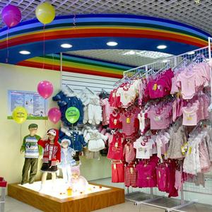 Детские магазины Нижнего Новгорода