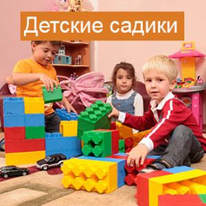 Детские сады Нижнего Новгорода