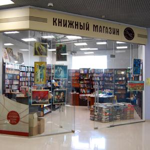 Книжные магазины Нижнего Новгорода