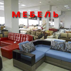 Магазины мебели Нижнего Новгорода