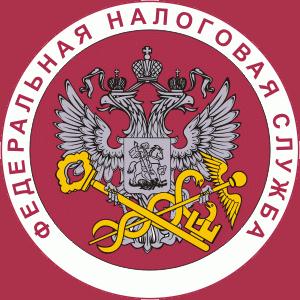 Налоговые инспекции, службы Нижнего Новгорода