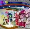 Детские магазины в Нижнем Новгороде
