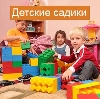 Детские сады в Нижнем Новгороде