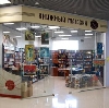 Книжные магазины в Нижнем Новгороде