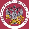 Налоговые инспекции, службы в Нижнем Новгороде