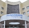 Поликлиники в Нижнем Новгороде