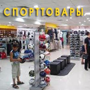 Спортивные магазины Нижнего Новгорода