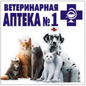 Ветеринарные аптеки Нижнего Новгорода