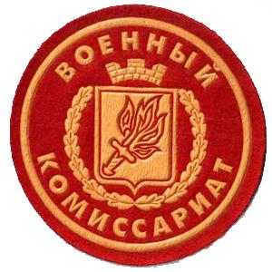 Военкоматы, комиссариаты Нижнего Новгорода