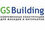 Компания "GS Building" на улице Бекетова